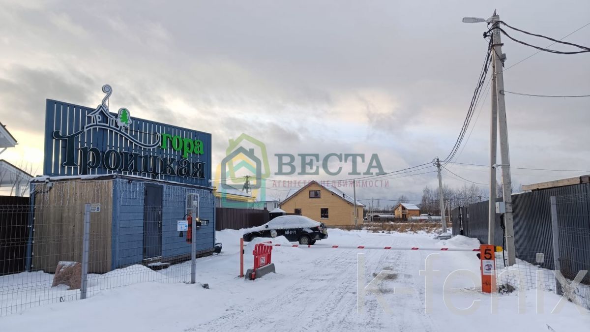 участок 11 сот